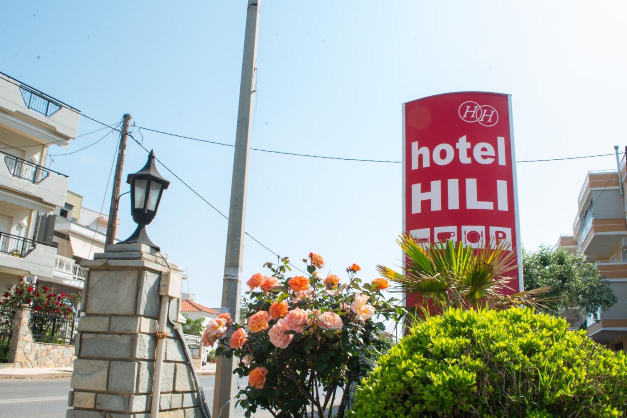 Hili Hotel Alexandrúpoli Kültér fotó